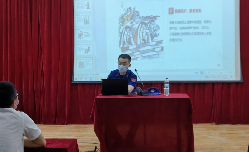 陜西省電子技術(shù)研究所有限公司 召開消防安全培訓(xùn)、“安全生產(chǎn)月”安全生產(chǎn)學(xué)習(xí)通訊稿